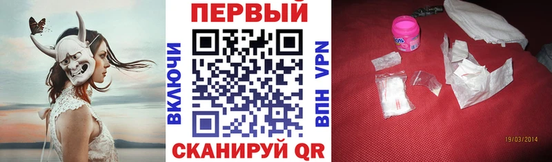 АМФЕТАМИН 97%  Купить  Зверево 