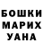 Амфетамин VHQ Griffin Ghost