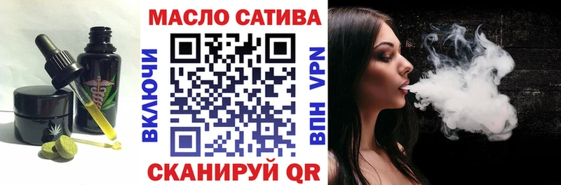 Купить закладки  Зверево  Cannafood марихуана 