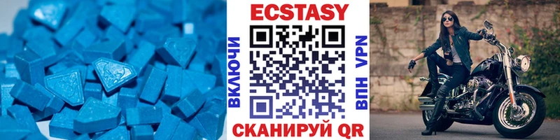 Ecstasy louis Vuitton  Купить где  Зверево 