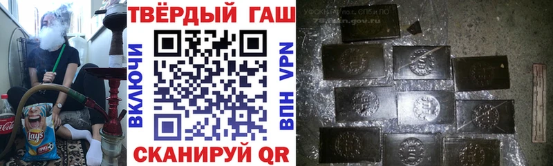Купить где  Зверево  ГАШИШ Cannabis 