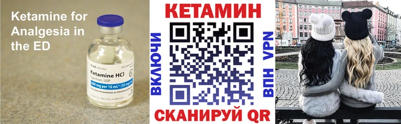 Купить  Зверево  Кетамин ketamine 