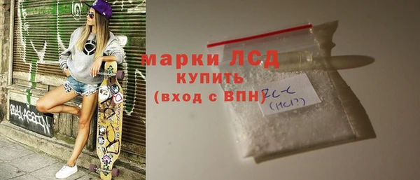 мдма Нефтекумск