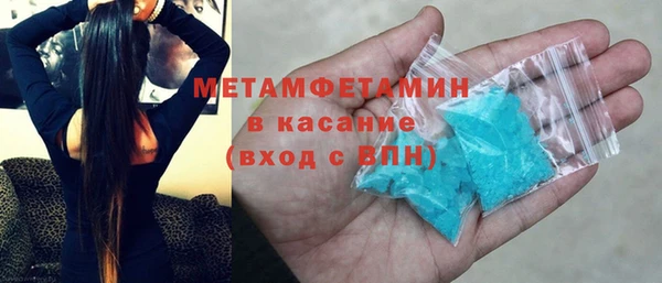 мдма Нефтекумск