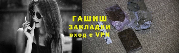 мдма Нефтекумск