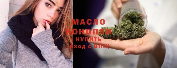 мдма Нефтекумск