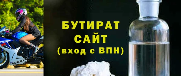 мдма Нефтекумск