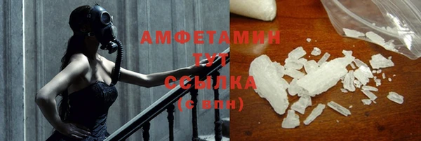 мдма Нефтекумск