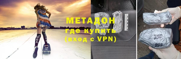 мдма Нефтекумск