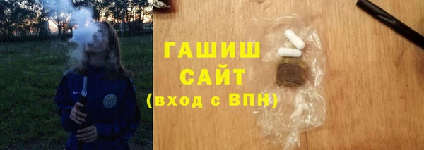 мдма Нефтекумск