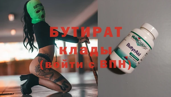 кокс Нефтегорск