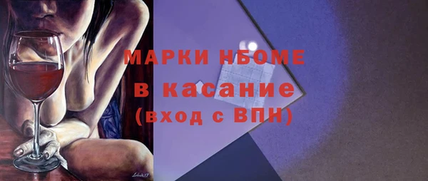 мдма Нефтекумск