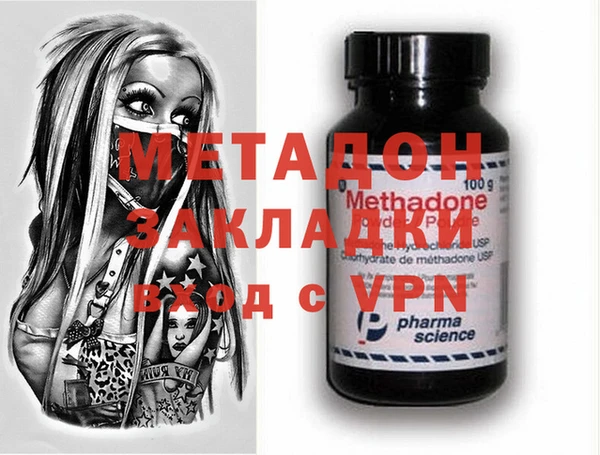 мдма Нефтекумск