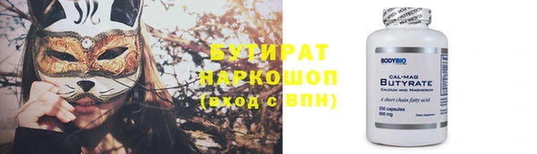 мдма Нефтекумск