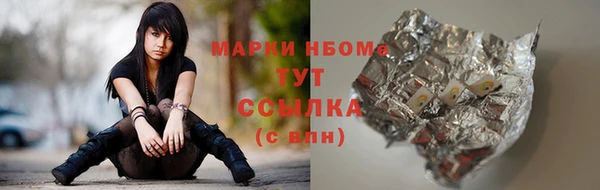 мдма Нефтекумск
