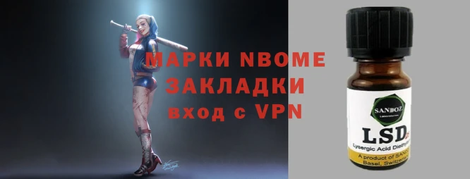 мдма Нефтекумск