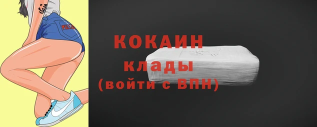 мдма Нефтекумск