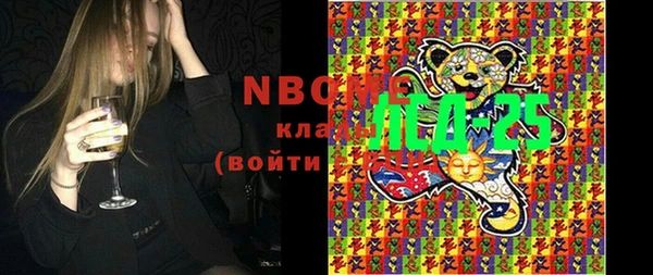 кокс Нефтегорск