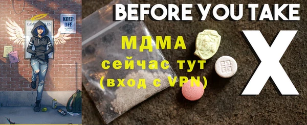 кокс Нефтегорск