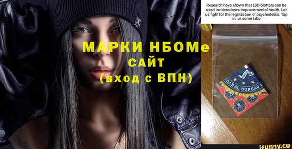 кокс Нефтегорск