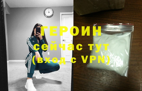 мдма Нефтекумск
