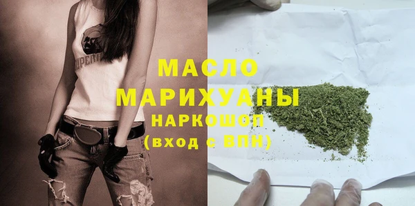 мдма Нефтекумск