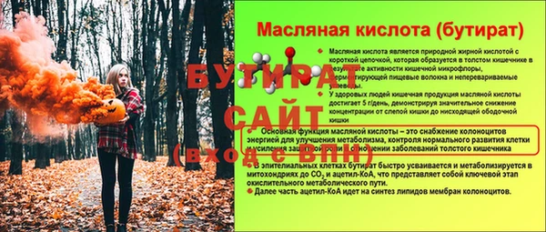 прущая мука Нея