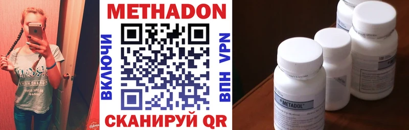 Купить  Зверево  Метадон мёд 