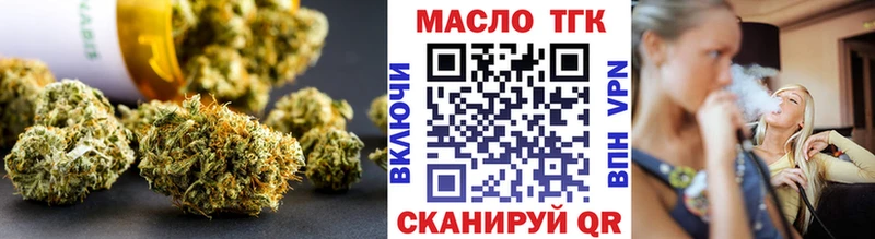Купить закладки  Зверево  Дистиллят ТГК жижа 