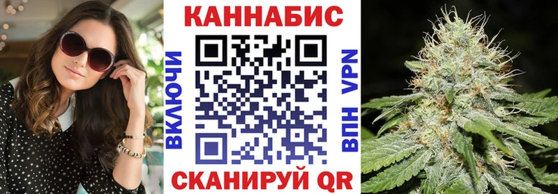 Бошки марихуана Amnesia  Купить  Зверево 